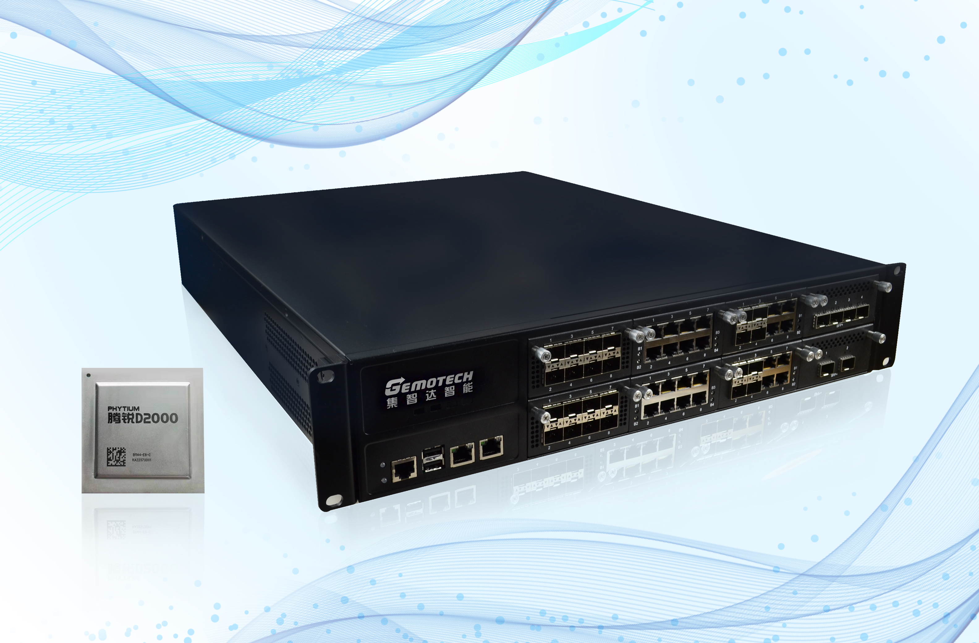 集智達新推出基于飛騰D2000平臺，支持前置8個網絡擴展模塊網安整機